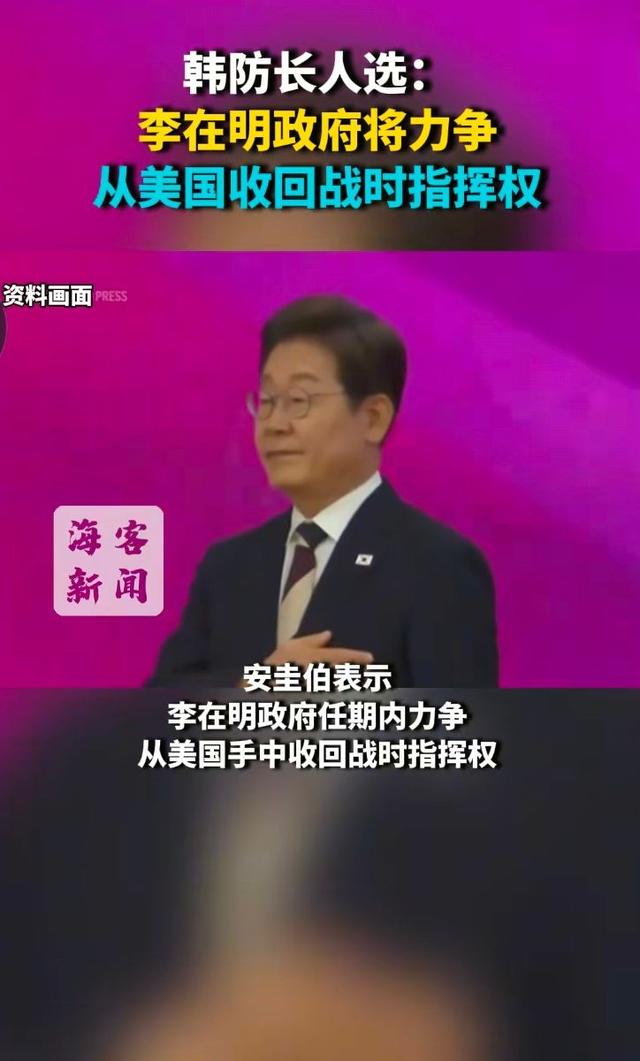 4天后，李在明等来了北京的回复，中方给出的2个字，让他放心了