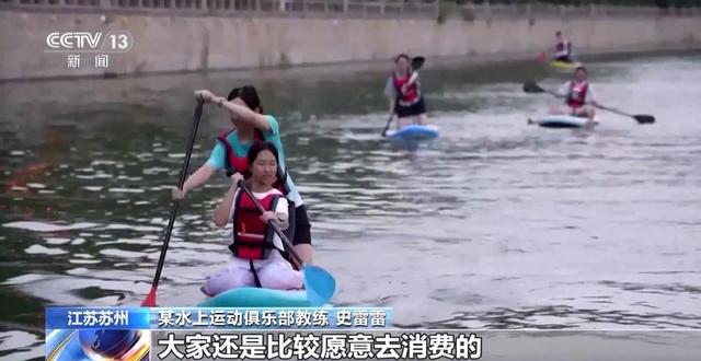 水上运动、生态研学、星空露营 各地打造多元化场景丰富游览体验