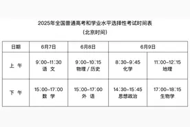 事关高考！湖北考试院最新发布图片