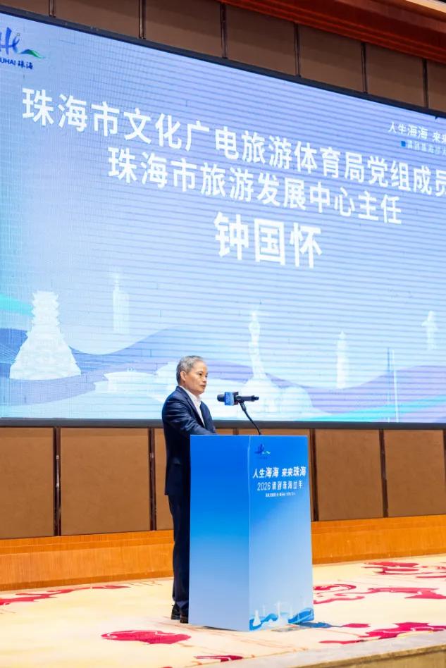 “人生海海 来来珠海——请到珠海过大年”文旅推介会在韶关市成功举办 这个春节，一起来珠海看海！