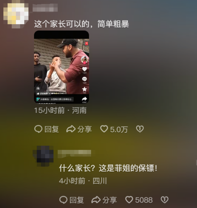 女博主环球旅行，身材好竟被外国男骚扰，正面硬刚网友直呼过瘾