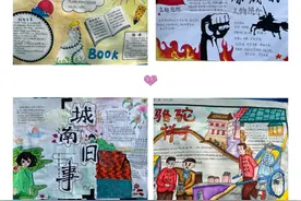 曾都区东关小学开展读书手抄报展示活动图片