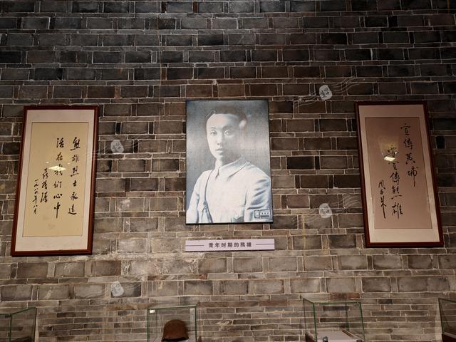 樟荫映丹心 黄埔铸英魂——熊雄故居观后感