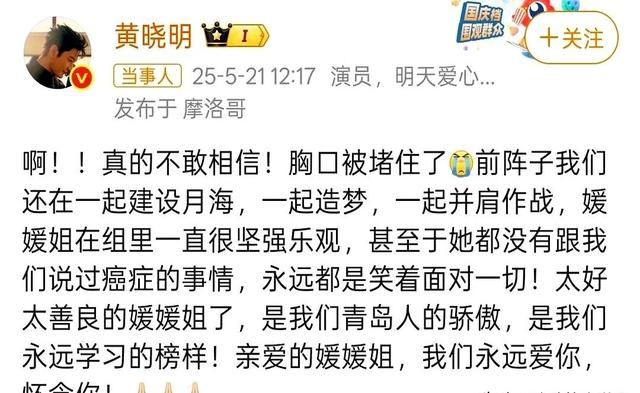 朱媛媛去世两个月，担心的事还是发生了，蒋勤勤曝其家人近况不好