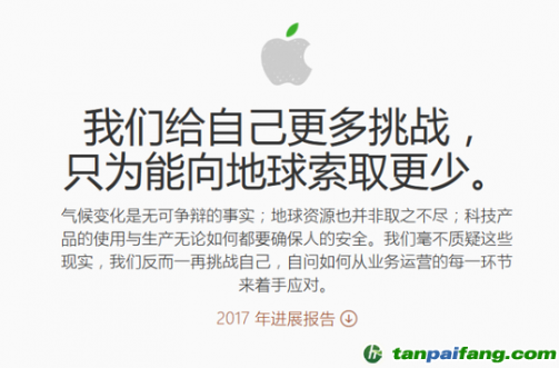 iPhone 用 30% 再生材料后掉漆碎屏成常态？用户为环保买单？