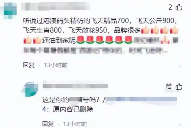 聂卫平去世不到3小时	，恶心的一幕发生了，女儿发文吊唁字字催泪