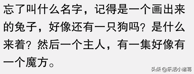 分享一个你心中最冷门而且好看的动画片！看评论区都是没有看过的