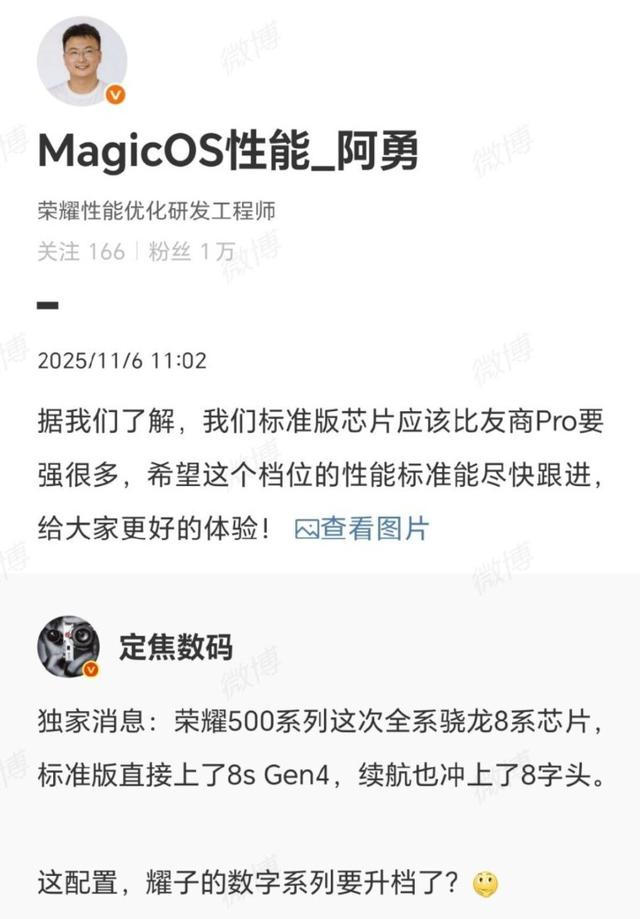 花几千买的旗舰机竟能“打快板”？震动异响不断，售后还说正常？