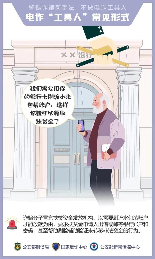 这种“红包群”赶紧退，多人已被抓！