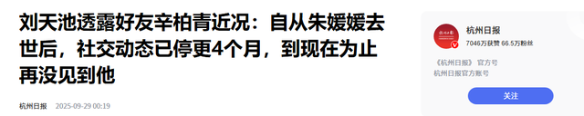 结婚19年痛失爱妻	，辛柏青近况引人担忧，好友透露：不见任何人
