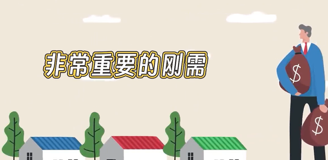 为什么房地产对中国经济这么重要