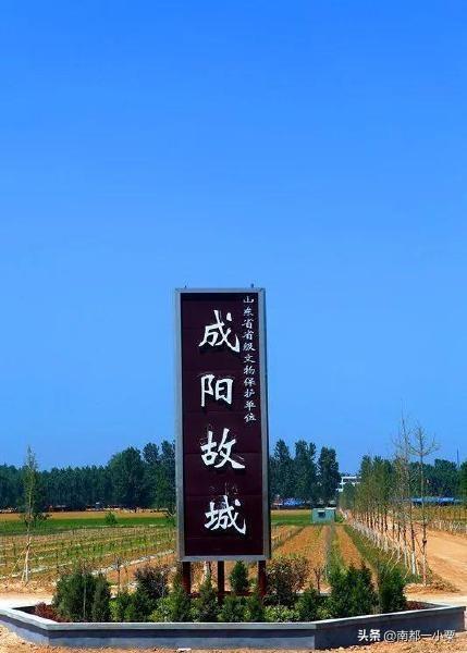山东菏泽，四大古城