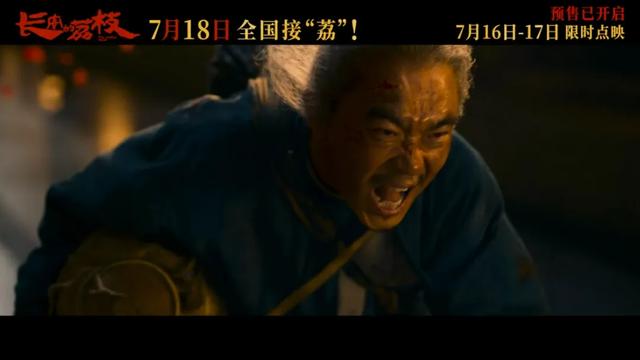 影版《长安的荔枝》有哪些优点