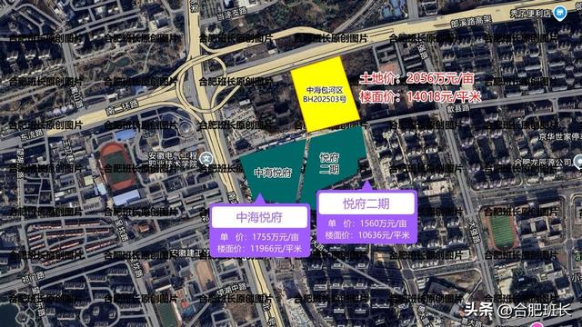 六家房企百轮竞价抢地，今天合肥土拍！