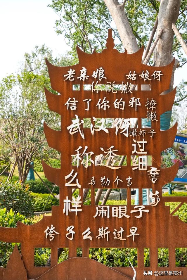 鄂州园博园，一封来自秋天的邀请函