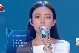 《当我想你的时候》 汪小敏出道早期翻唱歌曲，声音极具感染力图片