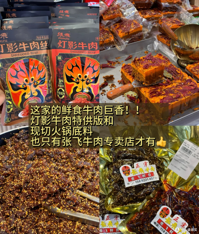 成都6天5晚吃住行玩避坑全攻略