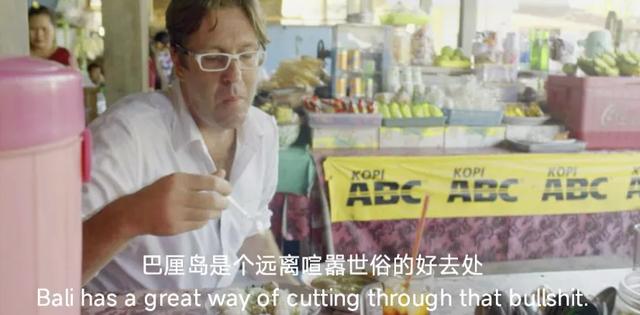 阻止我去巴厘岛旅游的唯一理由: