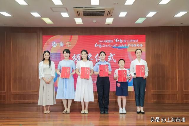 “红色露天博物馆·红色故事用心说”宣讲大赛举行总决赛！