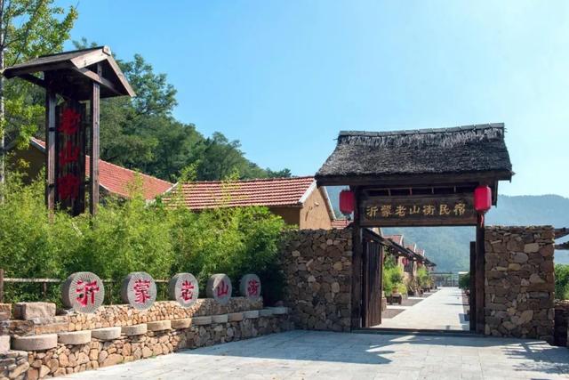 临沂“村”游必打卡清单，赶紧码住！