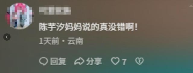 陈芋汐妈妈说对了！全红婵近况曝光，复出训练状态好，网友劝退役