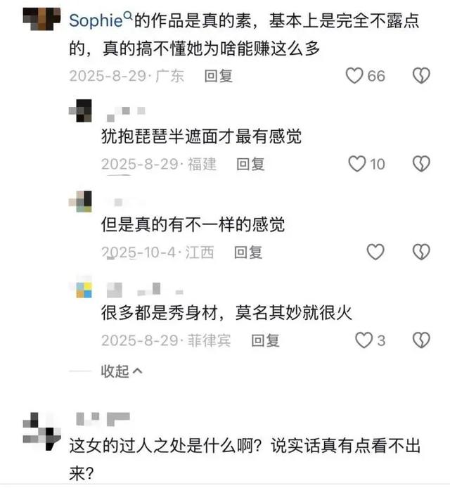 全世界最赚钱的擦边女王，一年擦出5.8亿