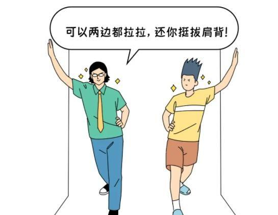 有什么看似有点诡异，但真能让你身材变好的小技巧？