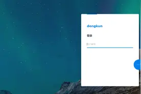 群晖DSM7.2系统安装教程图片