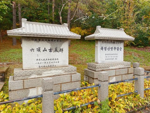 千年遗韵！吉林省敦化市藏着国宝级古墓群，好多游客却还不知道？