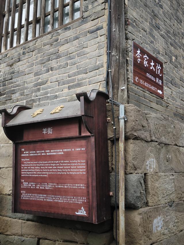 南行漫记：和宜宾握手再见，到李庄古镇打卡，今天跑到贵州