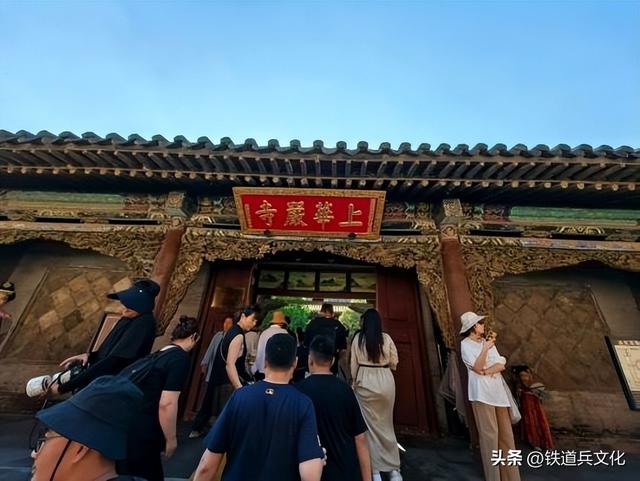 山西归来话感想 作者:石家庄铁道大学退休教授 徐长山
