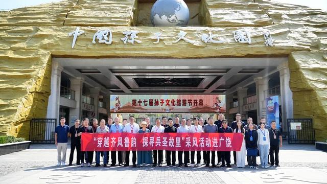 一场采风之旅，让广饶“出圈”了！