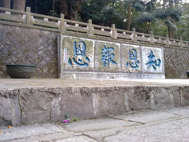 福州鼓山涌泉寺(2011.2.3)