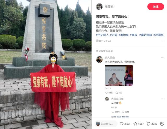 送曹操布洛芬，给孙权张辽卡，抽象上坟背后是年轻人的浪漫