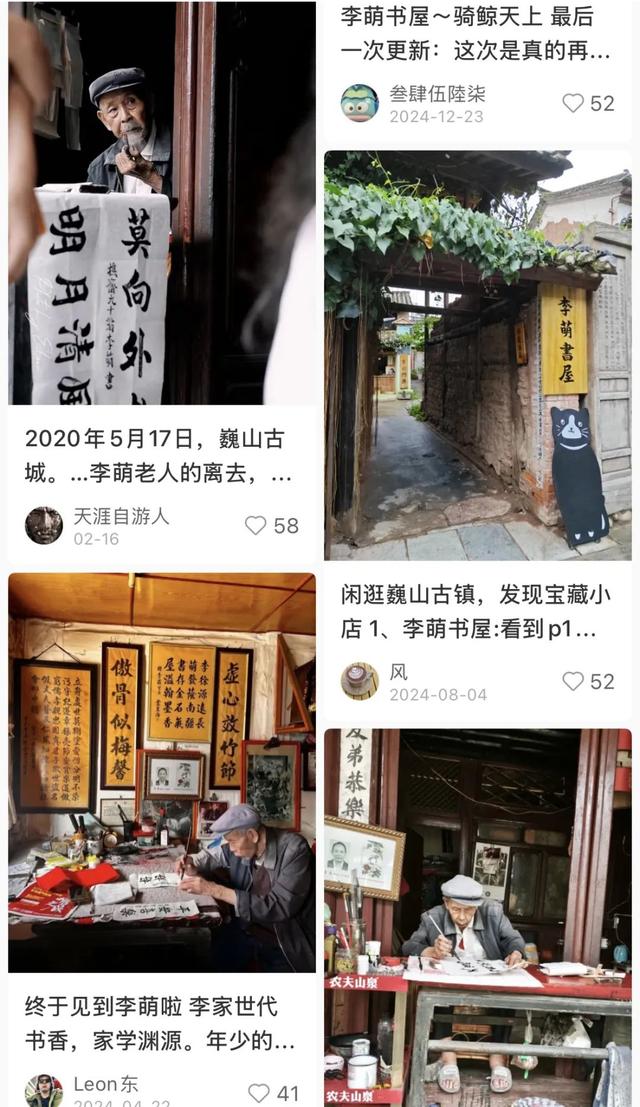 比大理安静100倍的西南小城，被这里的生死观震惊