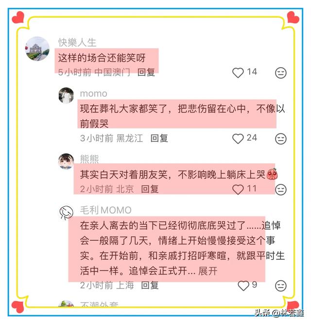 何晴葬礼上黑衣人不是许亚军，他在国外陪小儿子，黑衣人身份曝光 第17张