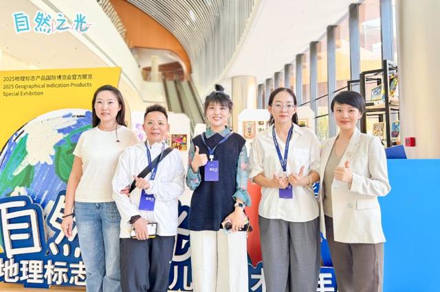 “自然之光”2025GIPE地理标志青少年儿童艺术双年展在京启动