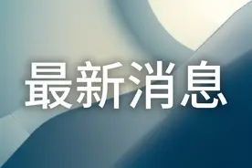 高通CEO安蒙：生成式人工智能将重塑智能手机体验图片