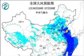 多地阵风达7至9级！中央气象台继续发布大风黄色预警图片
