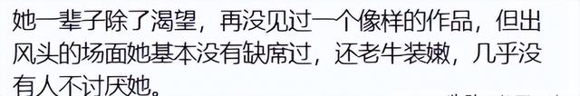 阅兵结束才几天，让人担心的事还是发生了，多位明星无辜中枪！