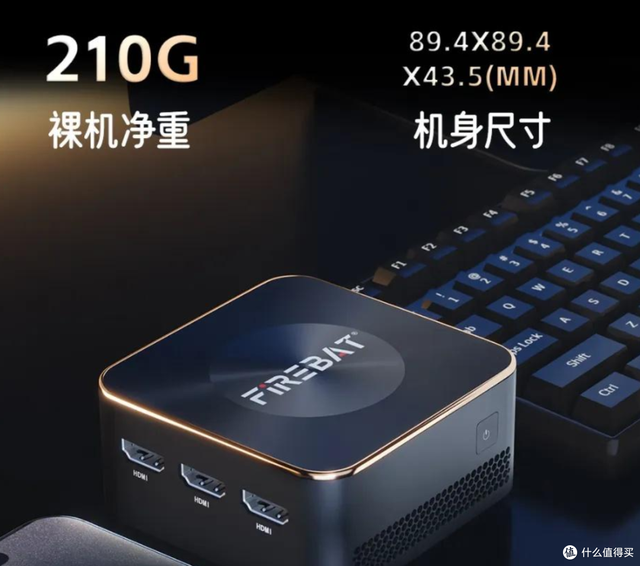 曾经众筹是心高气傲，现在甩卖是生死难料，199圆入手魔方小主机