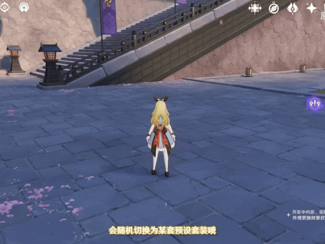 终于，我要在米哈游“整大活”了！