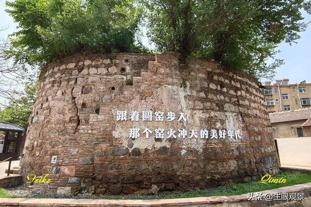 影记 | 齐地访古迹之颜神古镇古窑