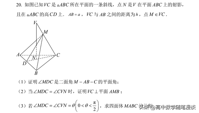 2001年高考数学，易