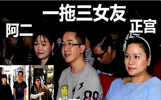 三女共侍一夫！每人每月50万零花钱，57岁色心不改又包“四奶”？