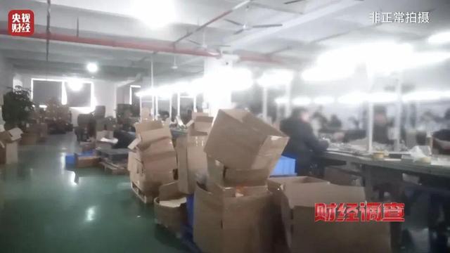 全是假的，已流向全国！店名曝光，抓紧自查