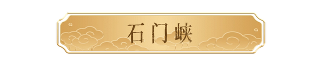 少华山·今生体验——山水之间的逍遥游
