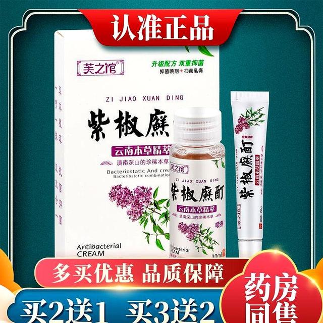 150毫升等于多少克，快来了解一下！