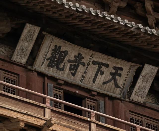 佛塔与藻井，这座晋北小城把古建玩明白了