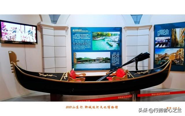 山东行游影记（282）—聊城中国运河文化博物馆（十五）